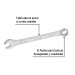 Llave combinada 3/8" x 140 mm de largo, PRETUL