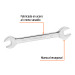 Llave española, 11/16 x 3/4" x 220 mm de largo, EXPERT