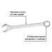 Llave combinada 1" x 290 mm de largo, PRETUL
