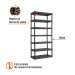Estante plástico 7 repisas capacidad 60kg, 91x43x185, TRUPER