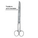 Tijera 8" para costura, de acero inoxidable, PRETUL