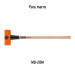 Mango de 36" para marros de 20 lb, TRUPER