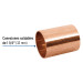Cople de cobre 1-1/4", sin ranura, FOSET