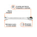 Llave combinada con matraca 11mm x 160 mm largo, EXPERT