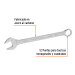 Llave combinada extralarga 36 mm x 454 mm de largo, EXPERT