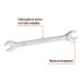 Llave española, 9/16 x 5/8" x 189 mm de largo, TRUPER EXPERT