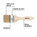 Brocha uso general de 2" con mango de madera, PRETUL