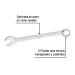 Llave combinada 11/16" x 210 mm de largo, PRETUL