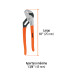 Pinza de extensión 10" mango de PVC, TRUPER