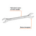 Llave española, 3/4 x 7/8" x 242 mm de largo, TRUPER EXPERT