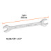Llave española, 5/8 x 3/4" x 220 mm de largo, TRUPER EXPERT