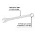 Llave combinada 13 mm x 170 mm de largo, PRETUL