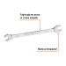 Llave española 10 x 11 x 162 mm de largo, TRUPER EXPERT
